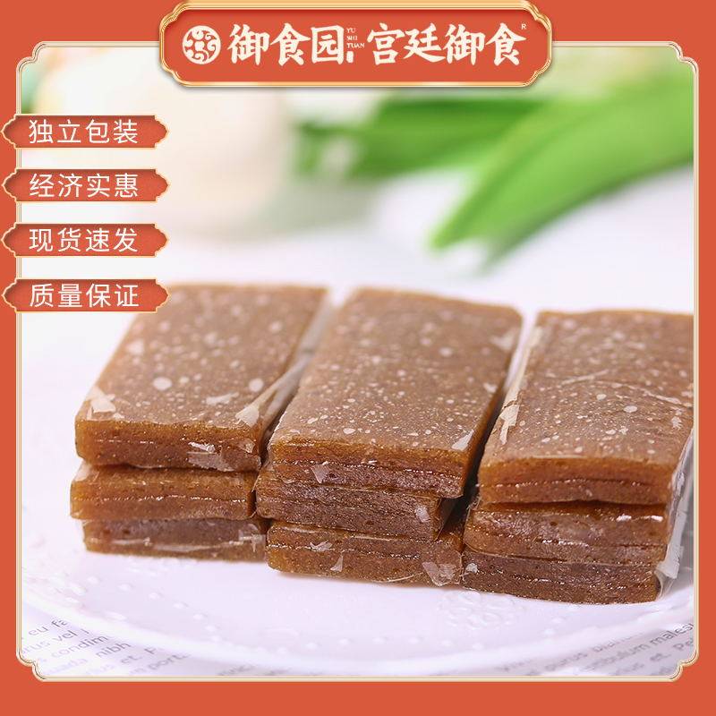 北京特产御食园野山枣糕乌梅糕混装500g休闲食品特色小吃传统糕点