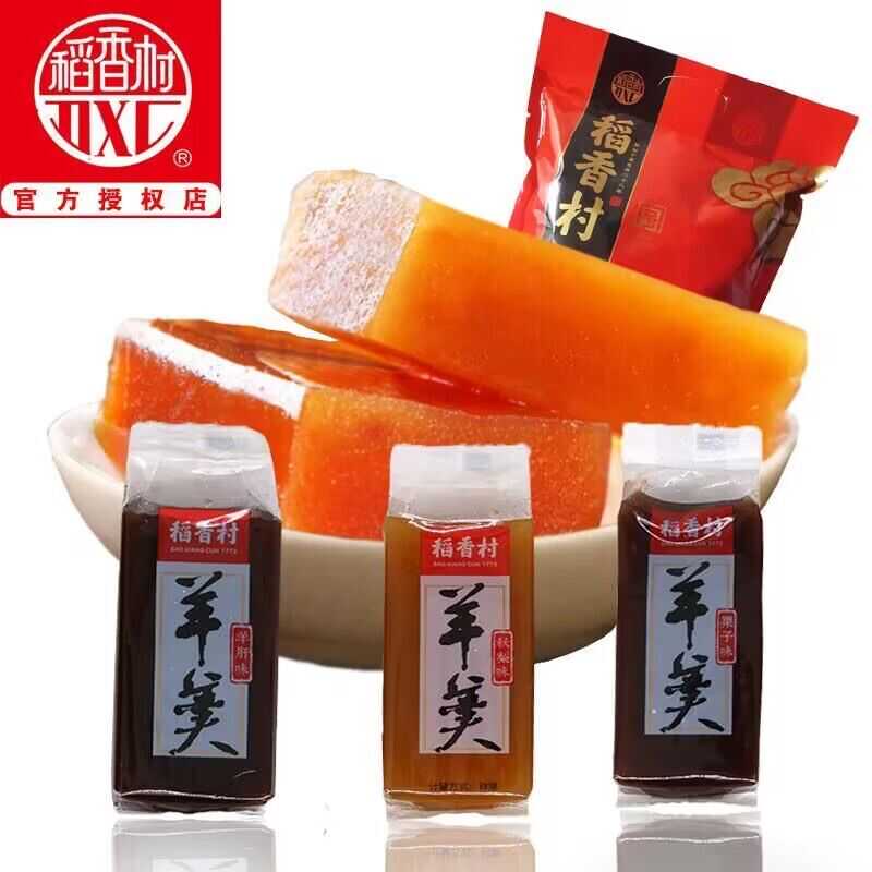 特产糕点北京年货零食稻香村羊羹