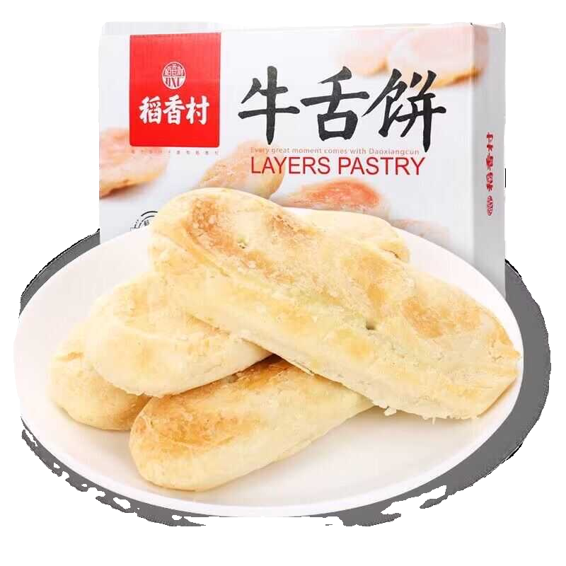 稻香村牛舌饼360g礼盒传统糕点特色小吃休闲零食年货特产酥皮点心