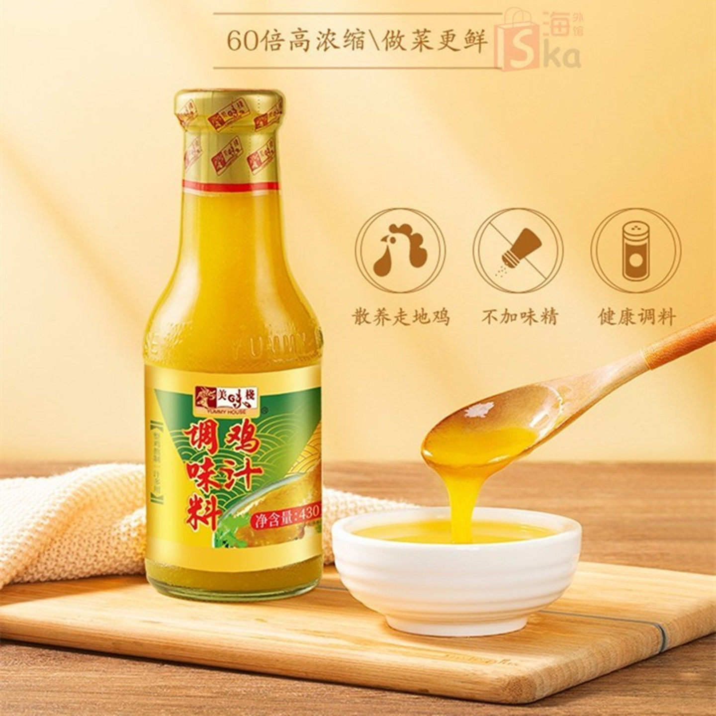 美味栈鸡汁430g炒菜高汤火锅烹饪家用商用即食酱类调料复合调味汁