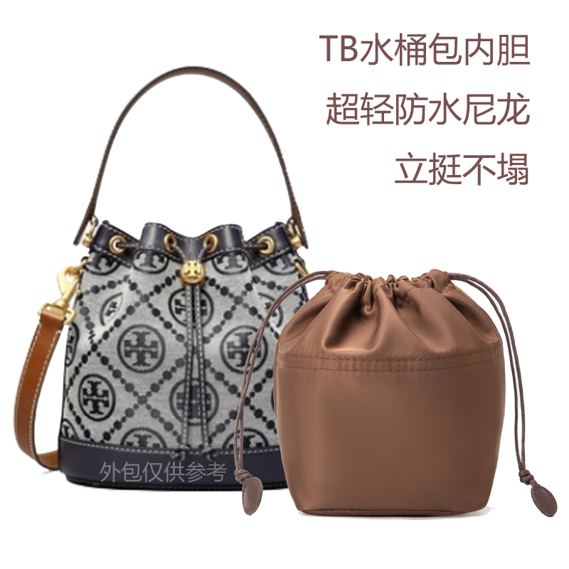 用于老花水桶包内胆包内衬袋收纳