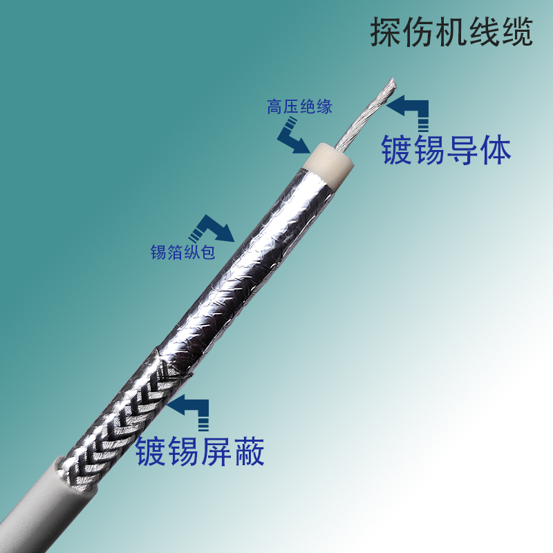 探伤机电缆可代替进口高压电缆