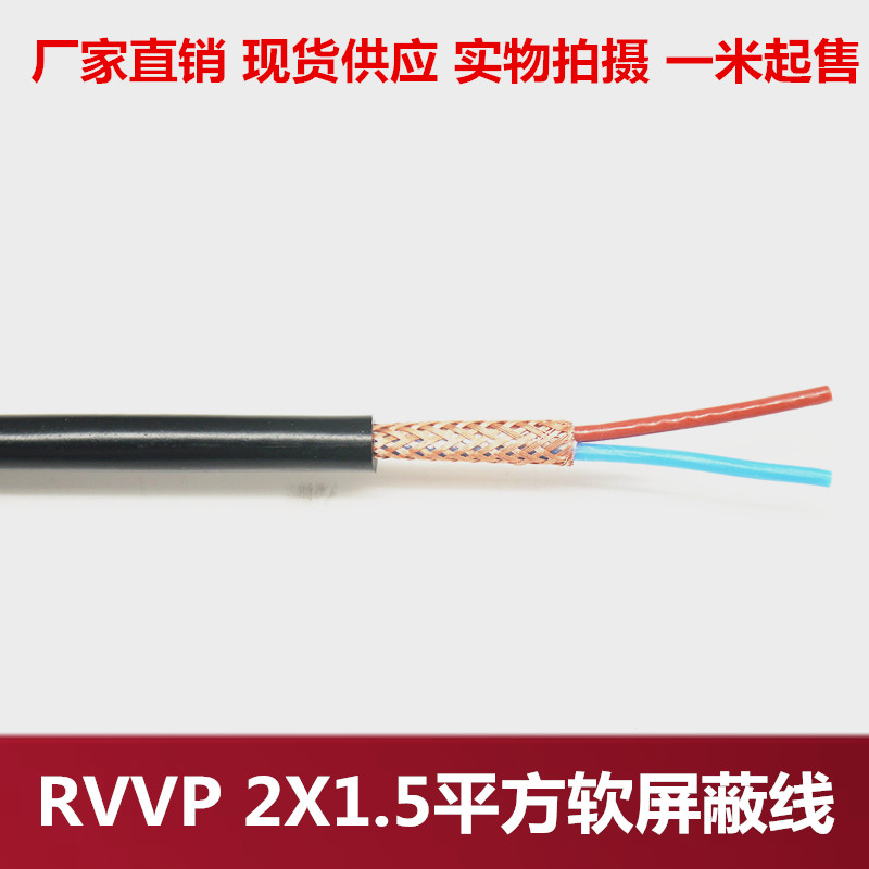 纯铜屏蔽网80%编织抗干扰现货