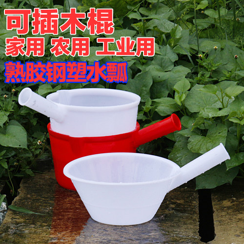 特厚大号水瓢勺熟胶牛筋塑料工业农用耐酸碱不易烂漂流粪勺浇水舀