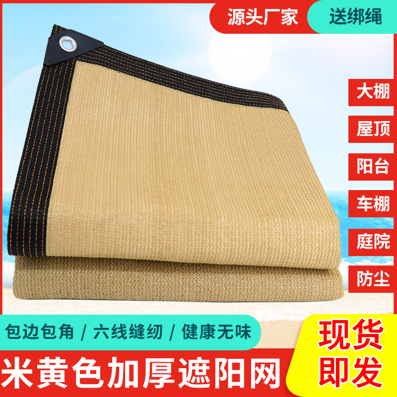 新艺洲防晒隔热厂家直销支持定制