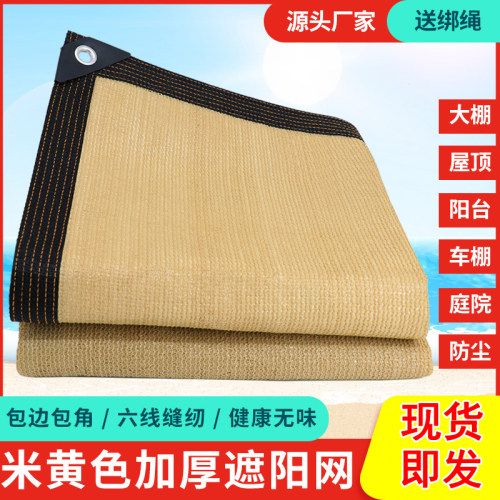 新艺洲防晒隔热厂家直销支持定制