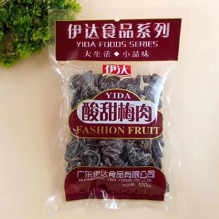 伊达每日果干酸甜梅肉120g*3袋装雪花梅肉无核好吃解馋休闲小零食