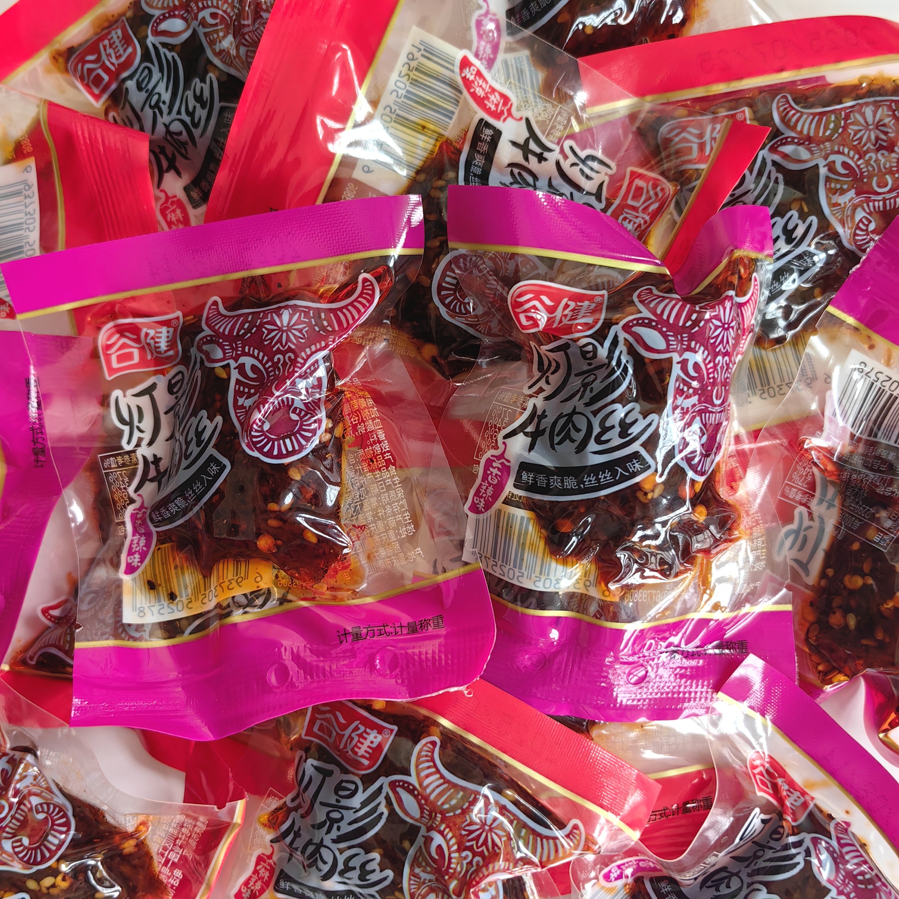 四川重庆谷健灯影牛肉丝500g小包装散装龙须牛肉丝休闲小零食