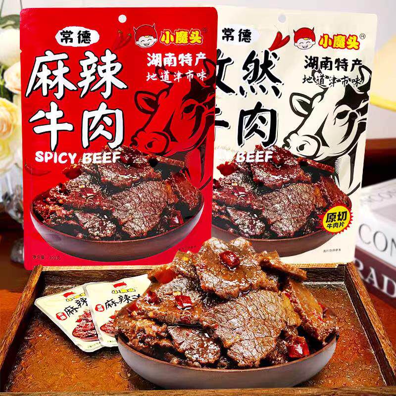 小魔头麻辣牛肉片100g袋装湖南特产香辣孜然牛肉干休闲解馋零食