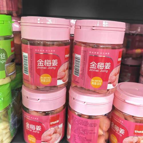 好味屋金梅姜100g瓶装盐津姜丝蜂蜜姜话姜丝湖南特产休闲小零食