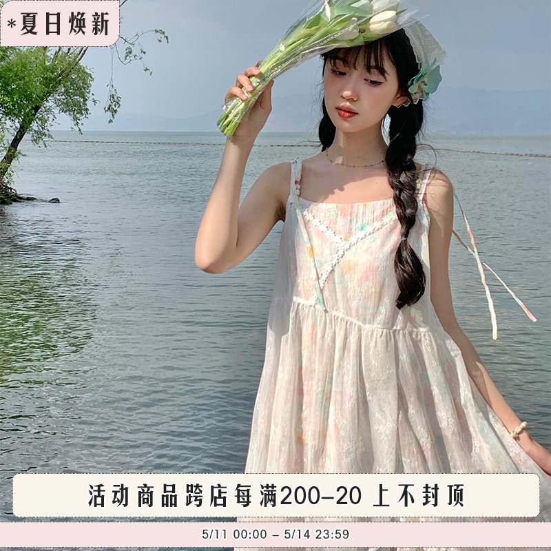 木茶MUCHA 海岸少女彩虹色碎花吊带连衣裙女夏季超仙甜美温柔长裙