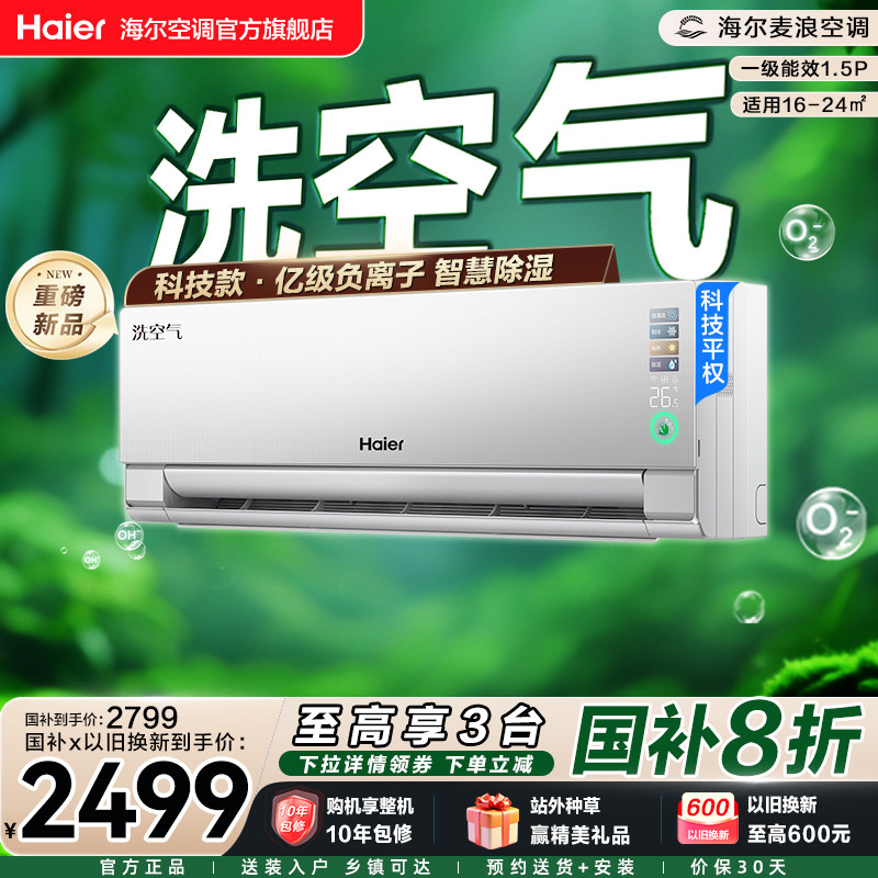 ���Ƽ�������յ�ϴ����Pro���ùٷ�1.5ƥ��һ����Ƶ��Ʒ�һ�