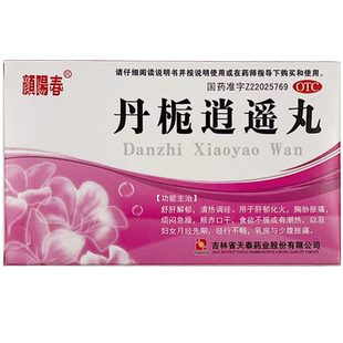 颜阳春 丹栀逍遥丸 6袋 舒肝解郁月经先期经行不畅乳房少腹胀痛GD