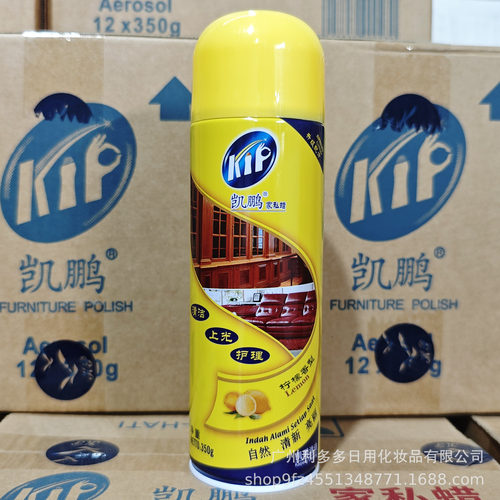 Kip凯鹏家私蜡350g 皮革上光清洁木质防火胶板大理石保养护理亮光