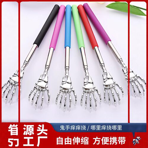 手动按摩器金属不求人痒痒挠抓痒神器挠背部全身伸缩老头乐抓背扒