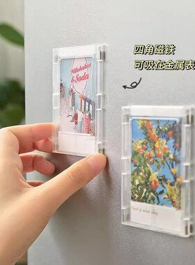 拍立得相框冰箱贴磁贴创意网红ins风3寸照片固定相片卡片磁吸框