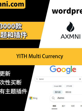 YITH Multi Currency Switcher 多货币 WP多币种 自动汇率 激活版