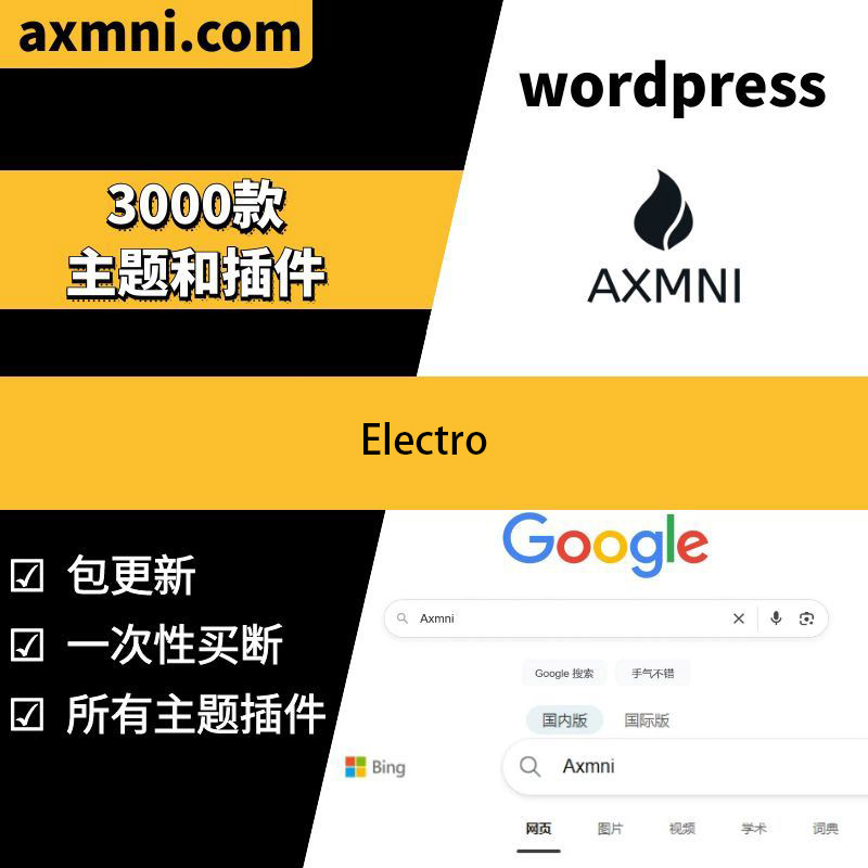 Electro Electronics Store WooCommerce Theme 在线商城主题