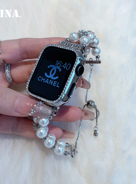 适用iwatchs9小香风表带S8苹果手表s10轻奢高级感珍珠链条表带女