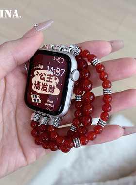 红水晶好运串珠适用苹果手表s10表带iwatchs89applewatch表带夏女