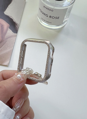 适用Apple Watch9保护壳闪钻苹果手表S8边框壳iwatch10代保护套