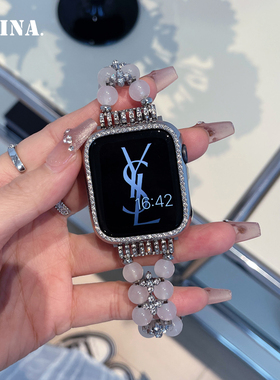 土星珍珠小香风适用iwatchs10苹果手表s89代SE高级感表带女夏季潮