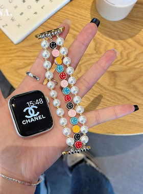 笑脸珍珠链条适用iwatchS10苹果手表S89applewatch表带高级感夏女
