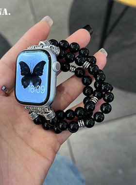 黑色串珠表带适用iwatchS109苹果手表Applewatch11表带高级感男女