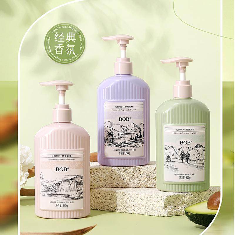 保湿滋润持久留香补水秋冬身体乳