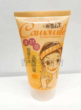 香香公主莹采柔润嫩滑去死皮膏洋甘菊舒缓补水去死皮膏