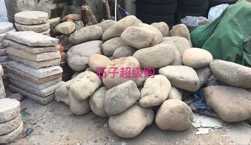 花园石头装饰庭院水池围边鹅卵石毛石水池底部装饰大头荷花池公园 - 封面