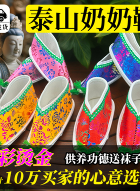 神像送子观音还愿专用供神佛供手工女鞋专用供奉专用摆件供奉供奉