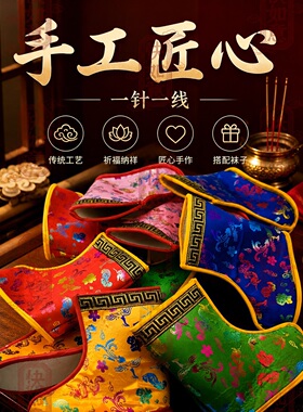 神仙供奉彩金祥云鞋乌龙靴/祖师爷深筒太子爷文昌帝君堂口
