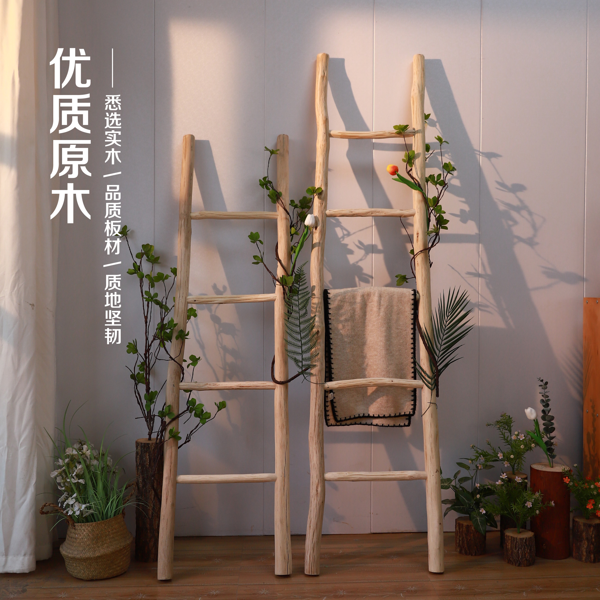 原木装饰梯子新品复古树枝木棍梯形落地美式拍摄陈列道具实木楼梯