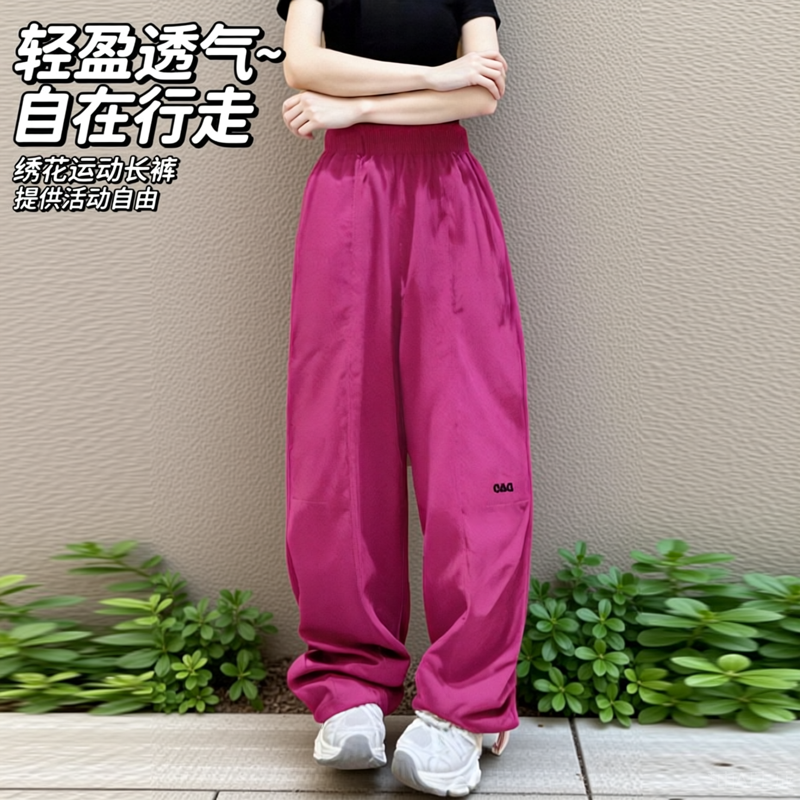 高腰显瘦速干阔腿裤伞兵裤