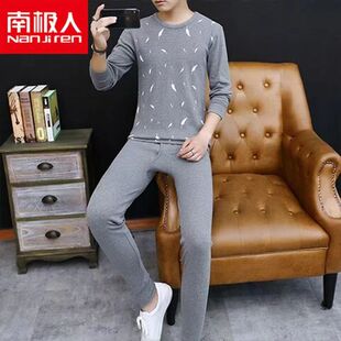 青少年圆领纯棉印花薄款 套装 内衣线衣线裤 棉毛衫 南极人正品