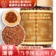 北京同仁堂决明子中药材正品 官方炒熟 决明子枸杞菊花决明子茶