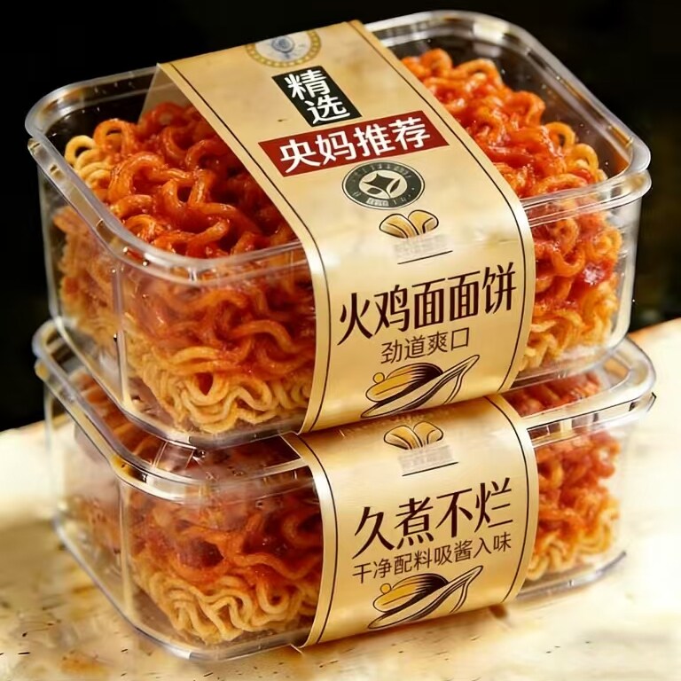 火鸡面面饼整箱30块方便面专用炒面火锅麻辣烫面条饮独立包装粗面图片