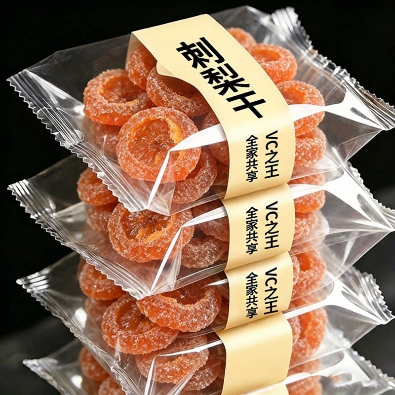 刺梨干贵州特产正宗无蔗糖无添加脯蜜饯野特生富含VC年货零食方便