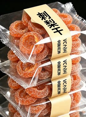刺梨干贵州特产正宗无蔗糖无添加脯蜜饯野特生富含VC年货零食方便