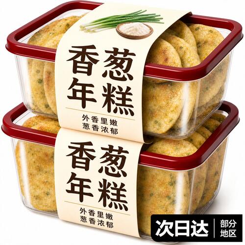 正宗香葱年糕宁波特产香葱酥脆拉丝水磨年糕早餐葱油小葱年糕片条
