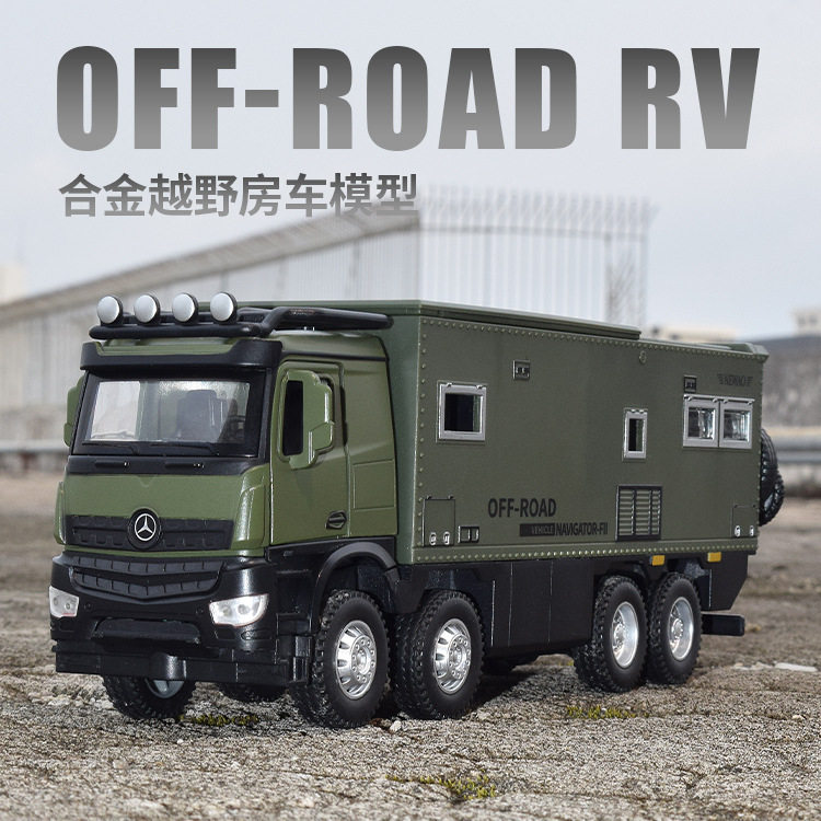 新奥1:32奔驰房车诺玛迪森大奔合金越野车仿真露营房车汽车模型玩