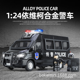 依维柯警车玩具合金仿真大号特警防爆车110警察车模型玩具车男孩