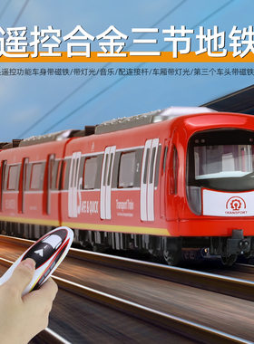 地铁玩具车火车模型铠威合金