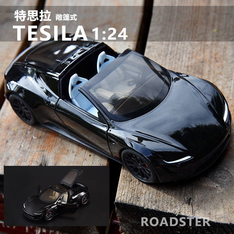 敞篷跑车汽车模型XLG合金124