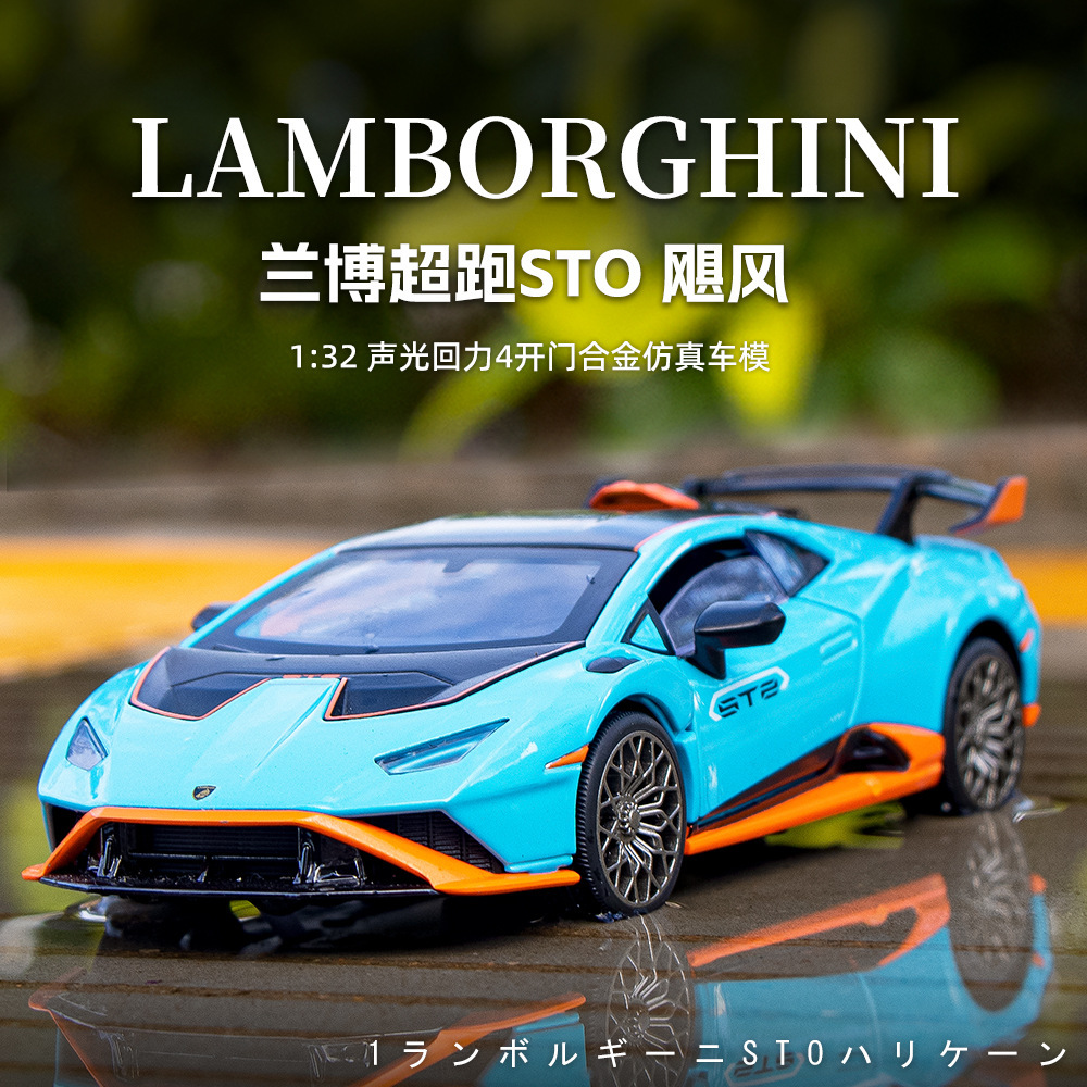 声光回力摆件黑曼巴合金132