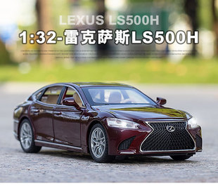 雷克萨斯LS500合金属汽车模型声光儿童玩具轿跑车仿真送礼物摆件