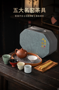 德化白瓷便携式户外旅行茶具套装陶瓷玻璃快客杯一壶四杯商务送礼