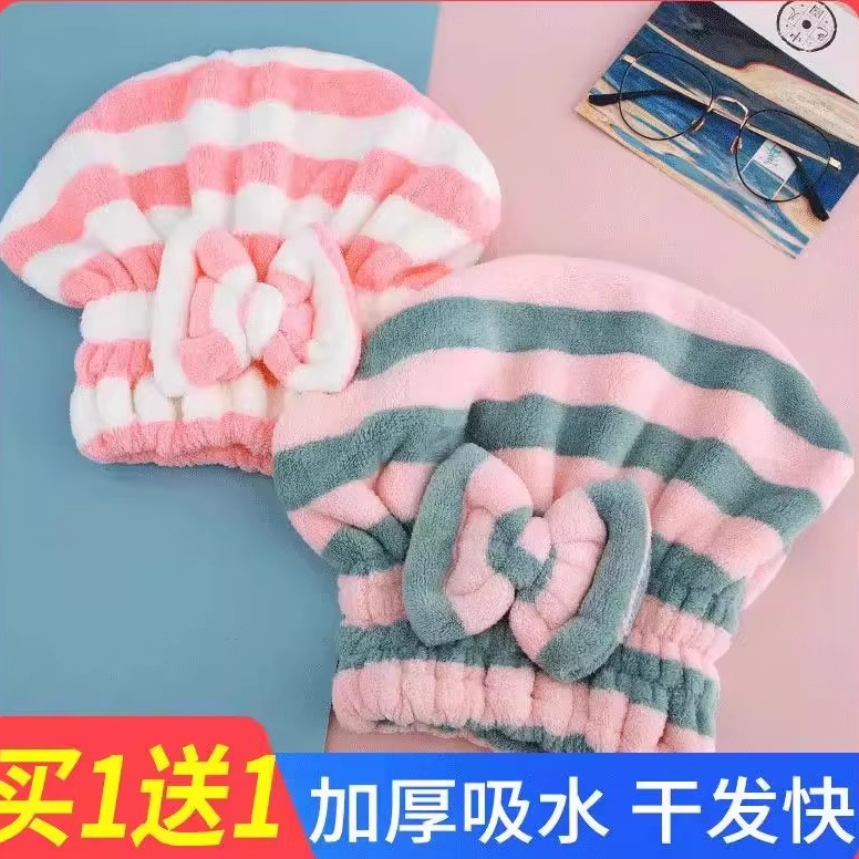 条纹公主浴帽速干干发帽