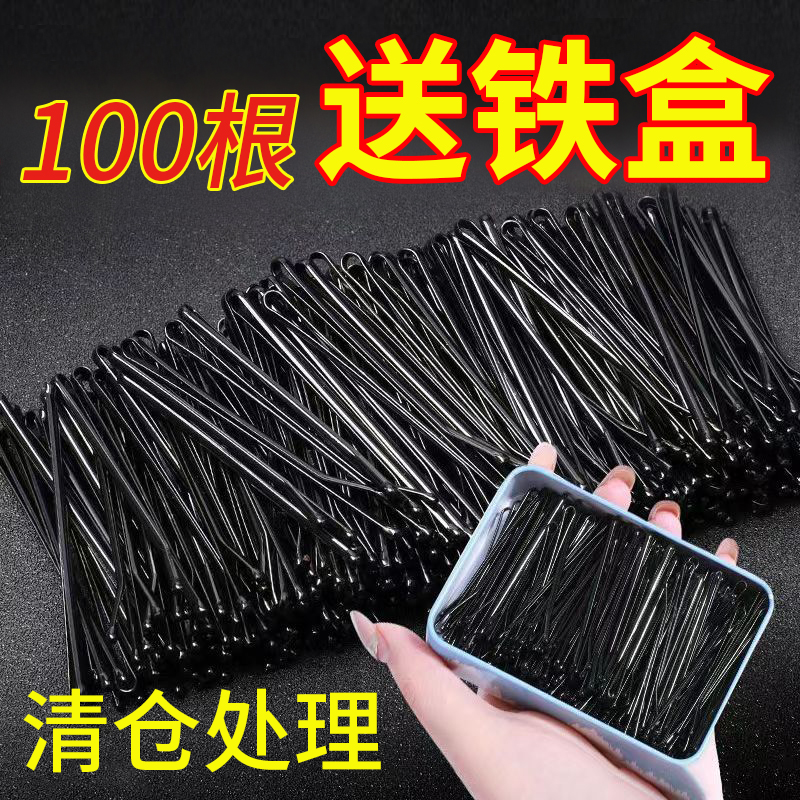 波浪夹合金黑色一字夹边夹